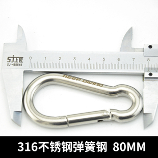KEEP DIVING 316不锈钢弹簧扣50/60/80mm 潜水装备BCD配件防丢扣