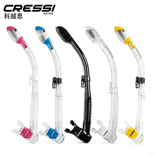意大利CRESSI DRY 浮潜呼吸管全干式防呛呼吸管自由潜水呼吸器