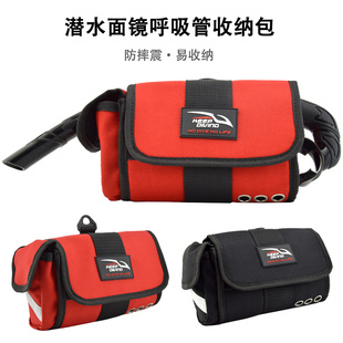 KEEPDIVING防摔震自由潜水呼吸管面镜收纳包水肺技术潜水包装备袋