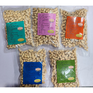 新年货吊炉烤小珍珠花生5斤五香奶香蒜香山核桃味原味多口味零食