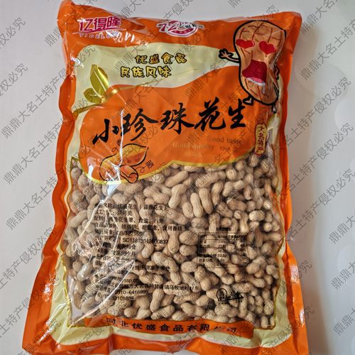 亿得隆烤花生酥脆好吃零食坚果