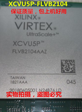 XCVU5P-FLVB2104,XCVU5P全新实物上传，保证质量好用，一个起拍