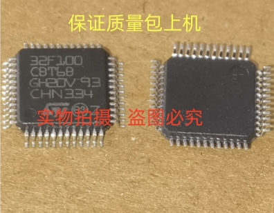 STM32F100C8T6B STM32F100CBT6B STM32F100 32F100实物上传可直拍