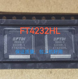 FT4232HL FT4232全新上传 保证质量好用 一个起拍