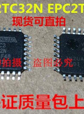 EPC2TC32N EPC2TI32N EPC2全新实物上传 保证质量好用 一个起拍