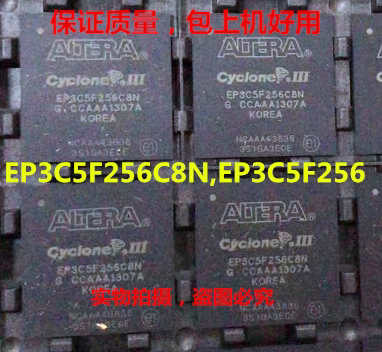 EP3C5F256C8N,EP3C5F256全新实物上传，保证质量好用，一个起拍