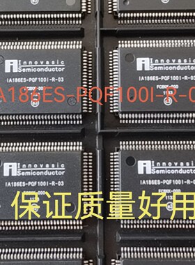 IA186ES-PQF100I-R-03 IA186ES保证质量 欢迎询价