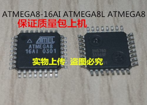 ATMEGA8-16AI ATMEGA8L ATMEGA8全新实物上传 保证质量 一个起拍