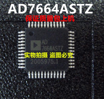 AD7664ASTZ AD7664AST AD7664全新实物上传 保证质量 一个起拍