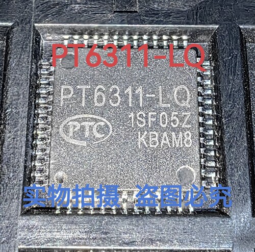 PT6311B-LQ PT6311-LQ PT6311实物上传 保证质量好用 一个起拍