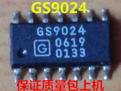 GS9024-CKBE3  GS9024全新实物上传 保证质量好用 一个起拍