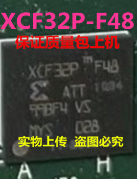 XCF32P-F48 XCF32P全新实物上传 保证质量好用 一个起拍