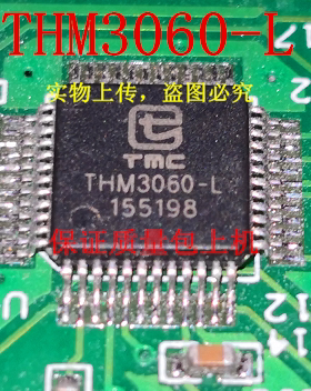 THM3060-L，THM3060全新实物上传，保证质量好用，一个起拍