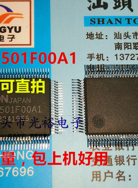 S1D13501F00A1,S1D13501FOOA1,S1D13501全新现货，保质量，可直拍