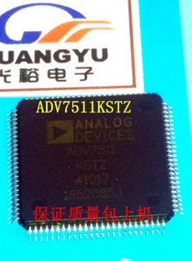 ADV7511KSTZ,ADV7511KST,ADV7511全新现货，保证质量包上机可直拍