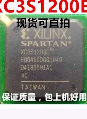 XC3S1200E-4FGG400C,XC3S1200EFGG400,XC3S1200E全新现货，可直拍