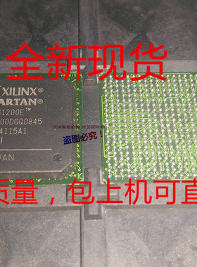 XC3S1200E-FGG400,XC3S1200EFGG400,XC3S1200E全新现货，可直拍