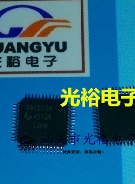 DAC8734SPFB DAC8734SPFBR DAC8734现货保证质量包上机 欢迎询价