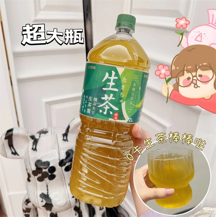 Kirin麒麟生茶绿茶饮料