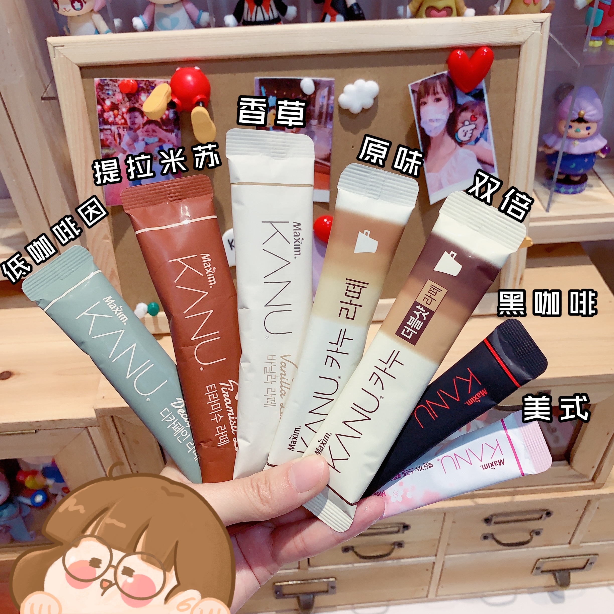 超好喝 孔侑同款 韩国kanu卡奴咖啡拿铁/黑咖啡 多款选 单支