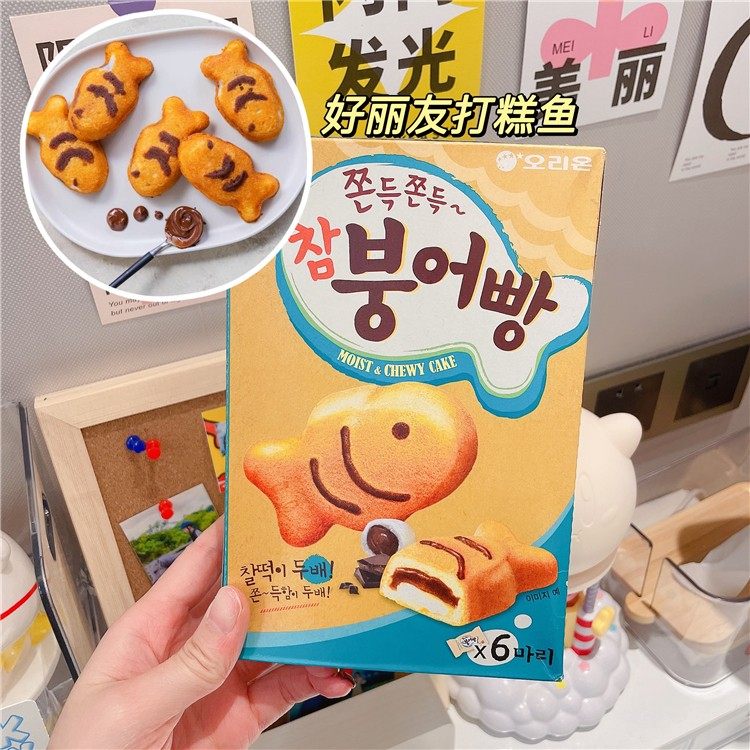 韩国 orion好丽友夹心小蛋糕可爱小鱼巧克力红糖糯米打糕6枚装