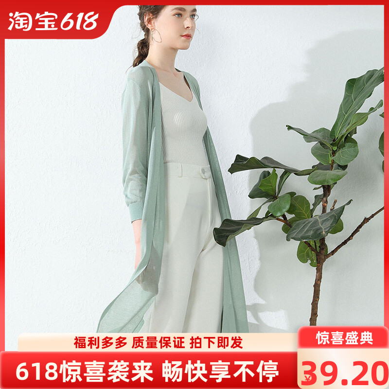 2025夏季女装亚麻新上衣冰丝薄款外套针织开衫女中长款空调防晒衫