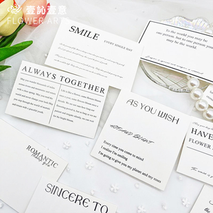 新款简约英文创意花店贺卡鲜花装饰卡片花艺节日生日花束留言ins