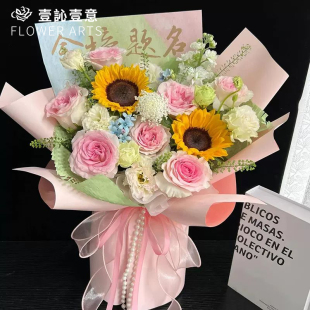 毕业季网红纸金榜题名向日葵花束diy高考顺利鲜花包装防水牛皮纸