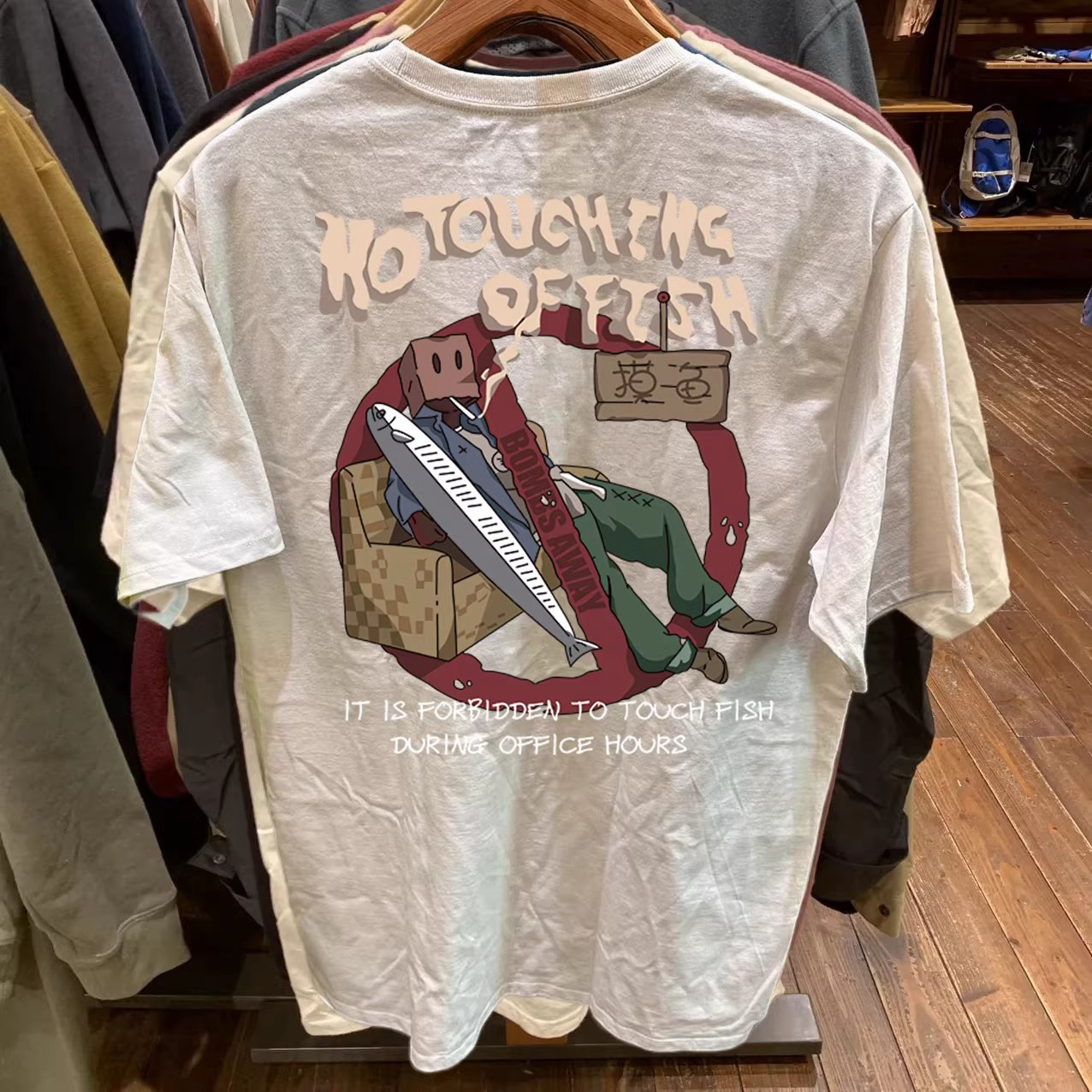 春夏季新款纯棉重磅潮流短袖T恤男美式休闲摸鱼宽松休闲防晒半袖,男装,大码上装,淘宝优惠券,粉丝福利购,淘宝优惠卷