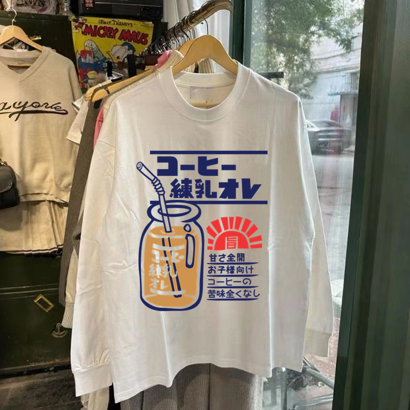 外贸出口订单~秋冬潮牌长袖T恤男日系牛奶瓶宽松打底衫上衣