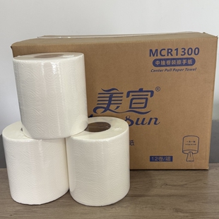 中间抽擦手纸卷筒式抹手纸家用厨房1000克卷筒中抽式干整箱12大卷