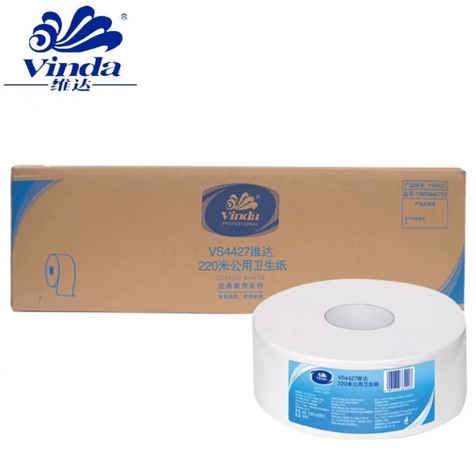 维达商用大卷纸大盘纸220米公用卫生纸巾家用双层整箱特惠VS4427