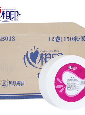 心相印大卷厕纸ZB012三层公用卫生纸大盘纸家用特惠装卷筒纸 12卷