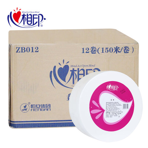 心相印卫生纸大盘纸家用厕纸