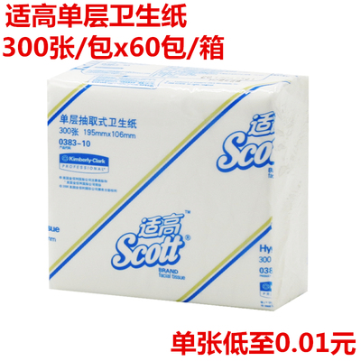 耐用300抽单层60包面巾纸金佰利