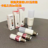 卡迪超亮led玉米灯泡E27大小E14螺口联连发7w12W超亮照明装 饰吊灯