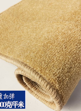 弯头纱圈绒黑黄红色轻奢满铺涤纶纤维粗厚地毯客厅茶几超大可定制