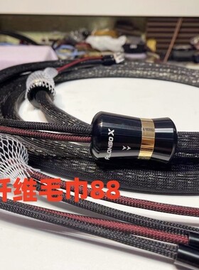 SINE 正弦-196度 Alonso X 雅颂X 喇叭线 音箱线 2.8米 一副 行货