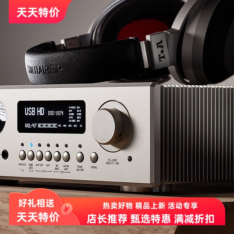 HA200耳机放大器SolitaireP耳机