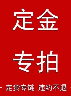 Winner/天逸 AD-2PRO TY-i30 惠威803A 套装专用链接