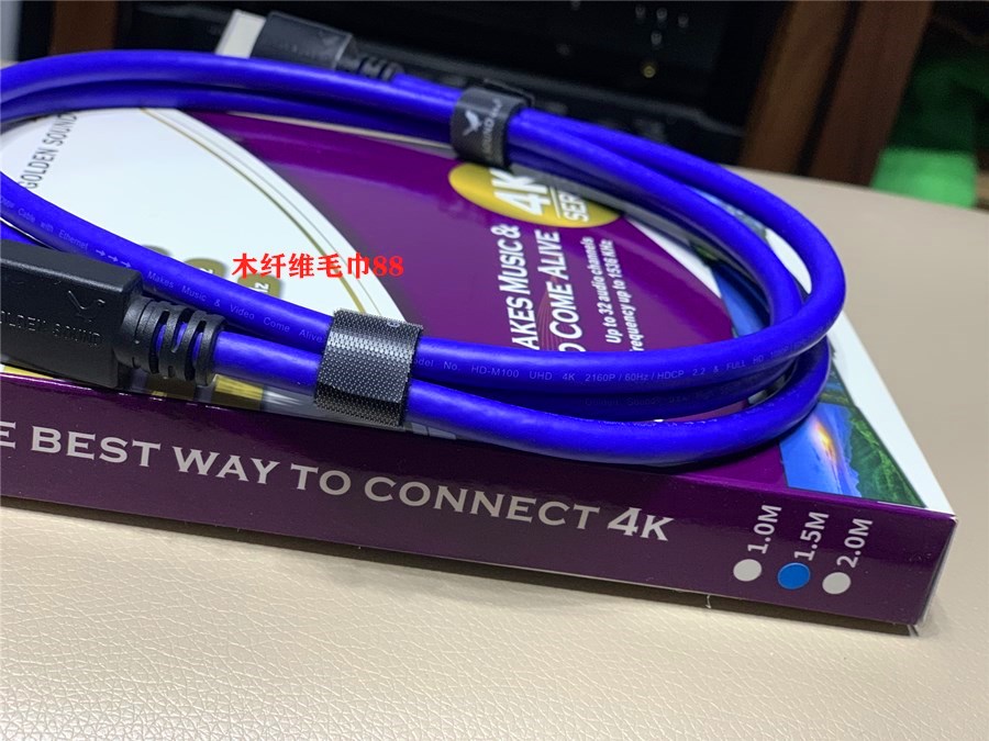高登尚HD-M1004K2.0版高清线镀银