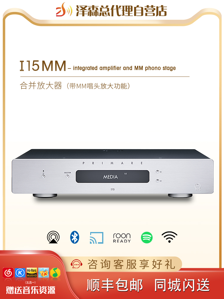 翩美HIFI二声道220唱放MM唱机