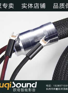 SINE正弦 Kosmos宙斯旗舰级喇叭线 香蕉音箱线 2.8米副插头发烧级