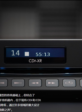 赛乐士新款Cyrus CDt-xr CDT XR CD机高保真数字转盘英国原装音响