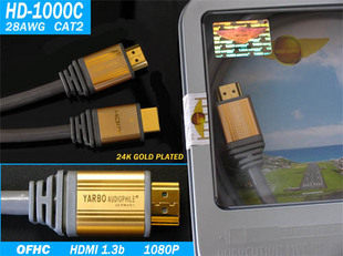 德国 雅宝 雅堡YARBO AUDIOPHILE  HD-1000C HDMI线【全新】