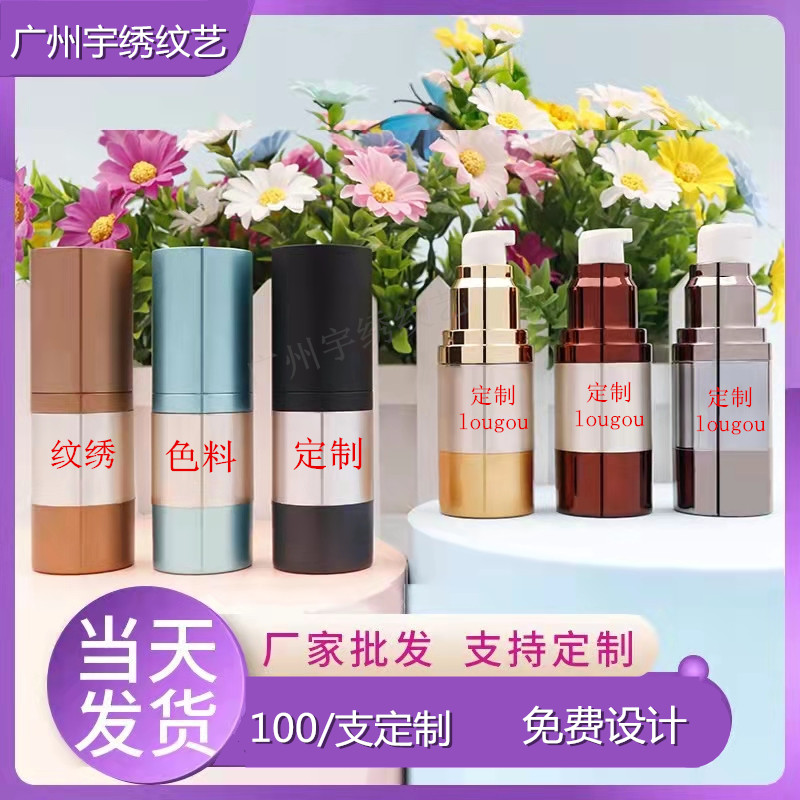 进口德国色料半永久纹绣色料植物色料纹眉眼线漂唇色料易上色持久