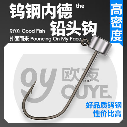 欧夜钨钢内德钩黑坑鲈鱼鳜鱼路亚鱼钩鱼钩散装进口鱼钩黑金刚9099