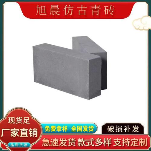 青砖就近发货，仓储一站试采购