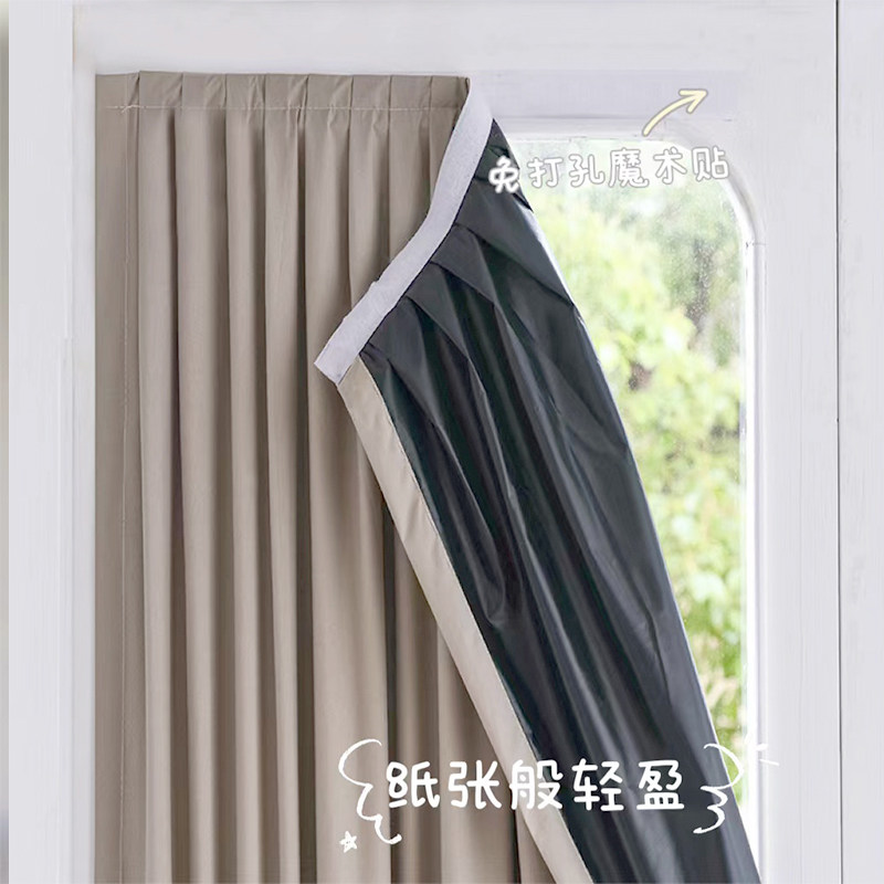 窗帘超轻薄遮光免打孔夏季防晒飘窗小窗户宿舍玻璃魔术贴睡觉帘子