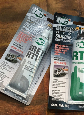 美国进口OCi灰胶汽车发动机耐高温密封胶免垫胶防水胶车用黑银胶